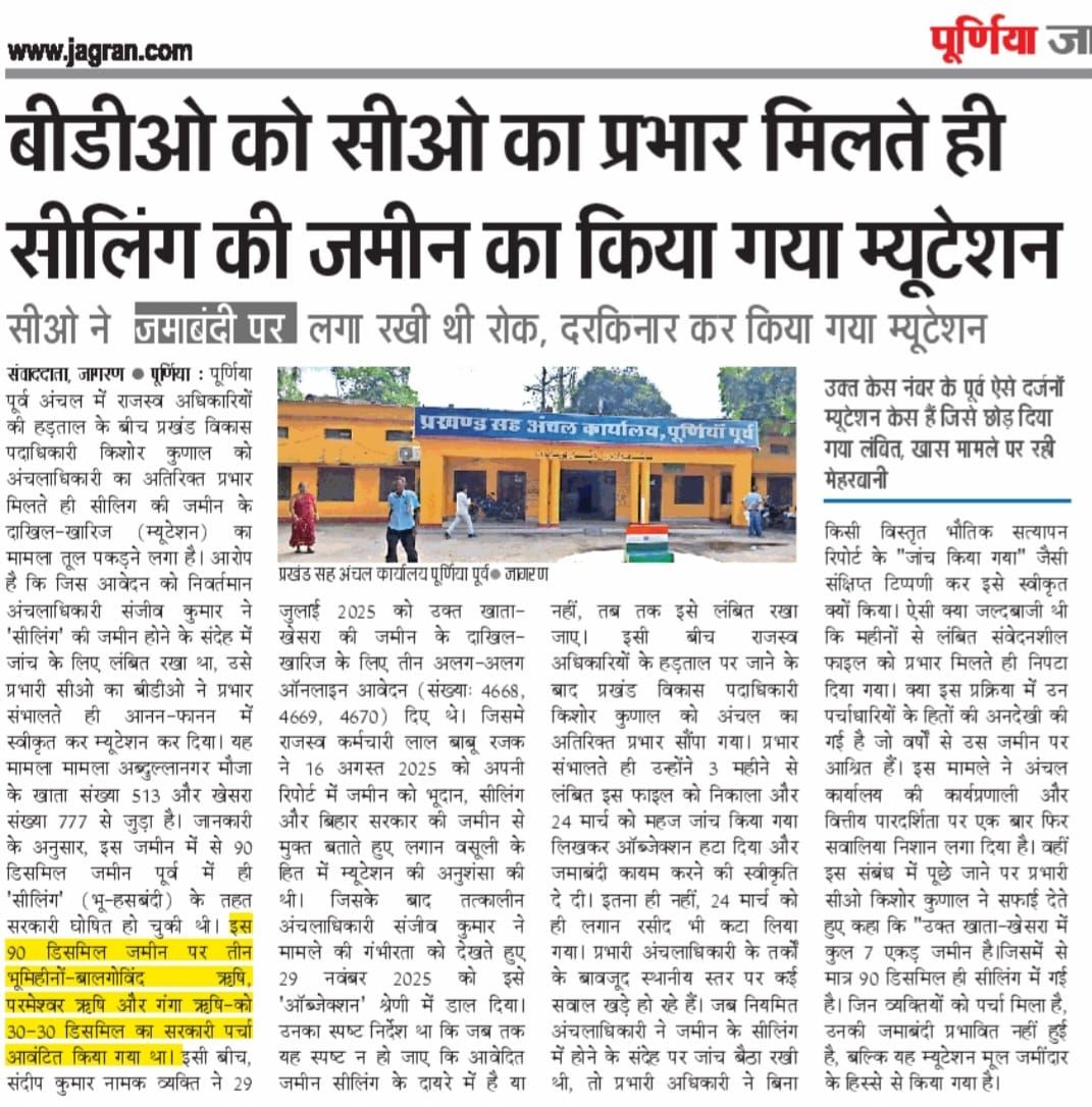 मिट्टी का कुल्हड़
